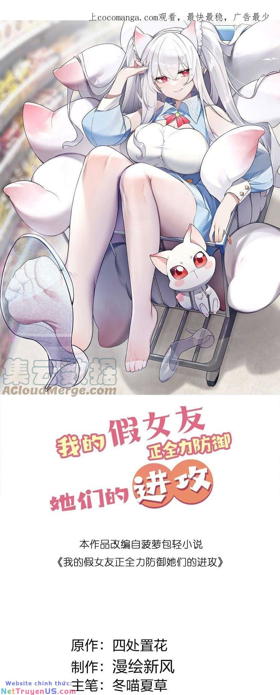 đọc truyện Làm Sao Để Chạy Trốn Dàn Hậu Cung Chương 65 ảnh 3 tại Thiên Thai Truyện