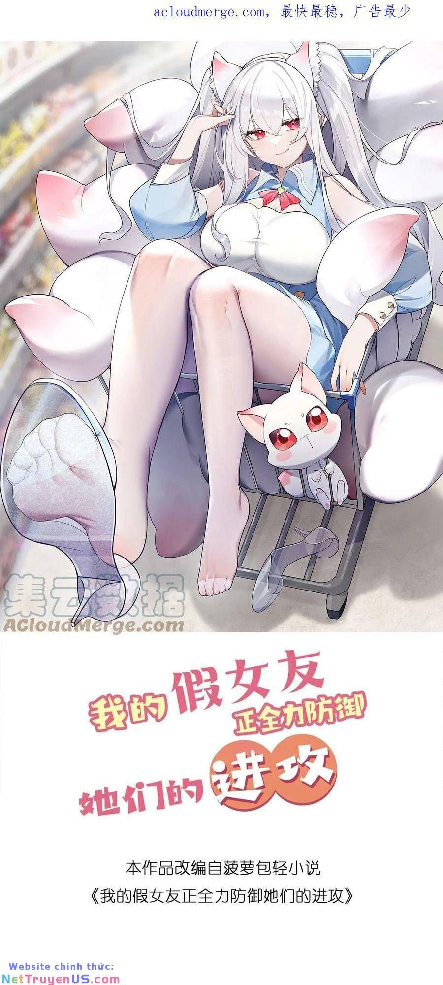 đọc truyện Làm Sao Để Chạy Trốn Dàn Hậu Cung Chương 66 ảnh 3 tại Thiên Thai Truyện