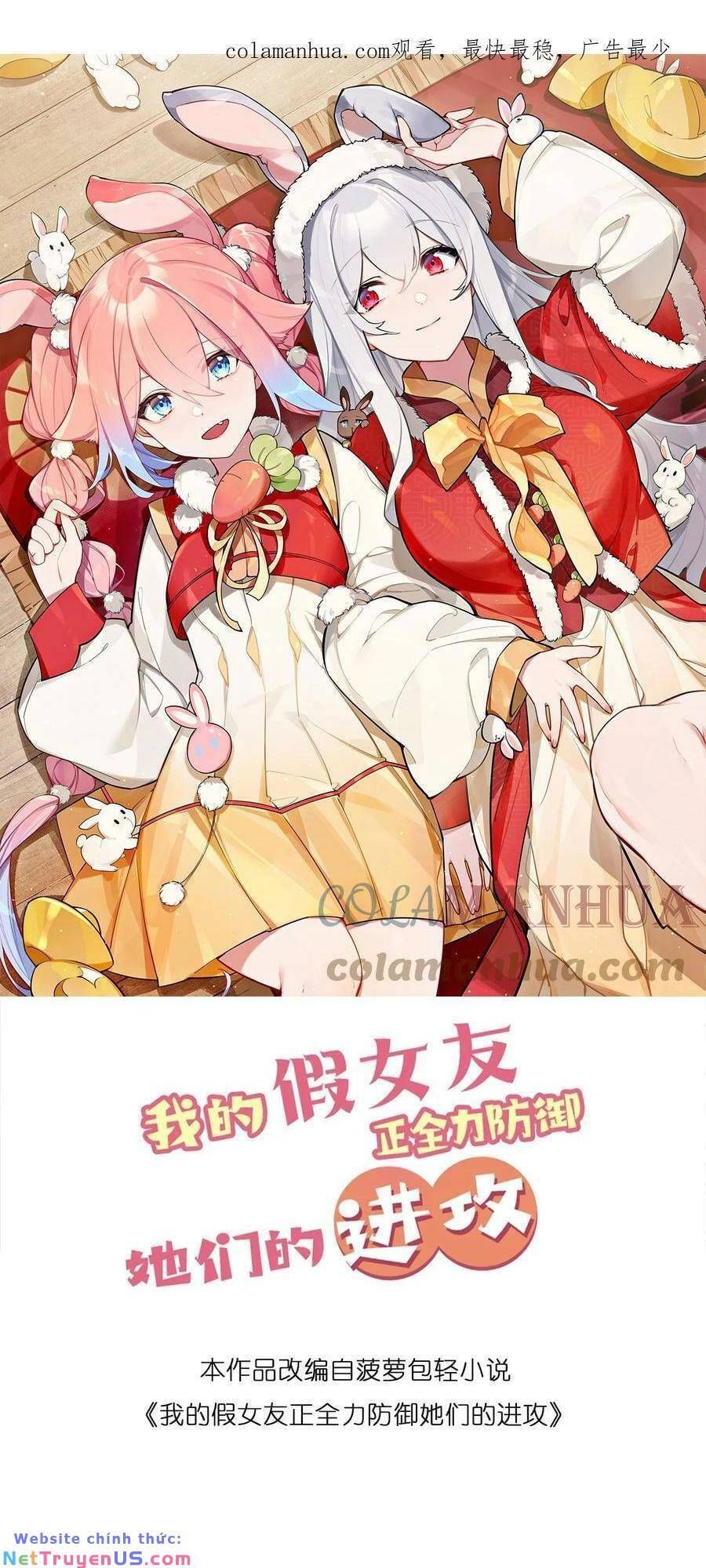 đọc truyện Làm Sao Để Chạy Trốn Dàn Hậu Cung Chương 72 ảnh 3 tại Thiên Thai Truyện