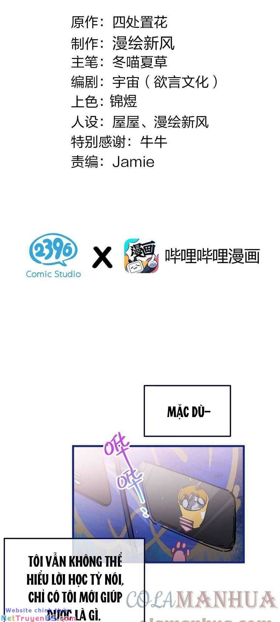 đọc truyện Làm Sao Để Chạy Trốn Dàn Hậu Cung Chương 72 ảnh 4 tại Thiên Thai Truyện