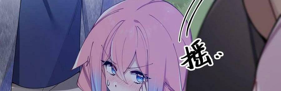 đọc truyện Làm Sao Để Chạy Trốn Dàn Hậu Cung Chương 74 ảnh 109 tại Thiên Thai Truyện