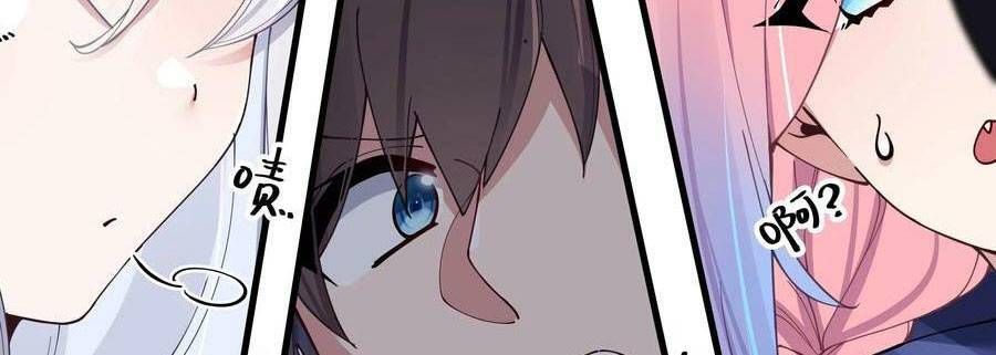 đọc truyện Làm Sao Để Chạy Trốn Dàn Hậu Cung Chương 74 ảnh 134 tại Thiên Thai Truyện