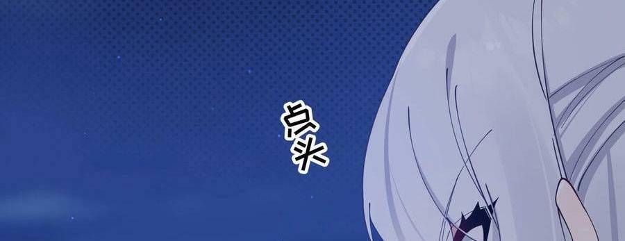 đọc truyện Làm Sao Để Chạy Trốn Dàn Hậu Cung Chương 74 ảnh 155 tại Thiên Thai Truyện