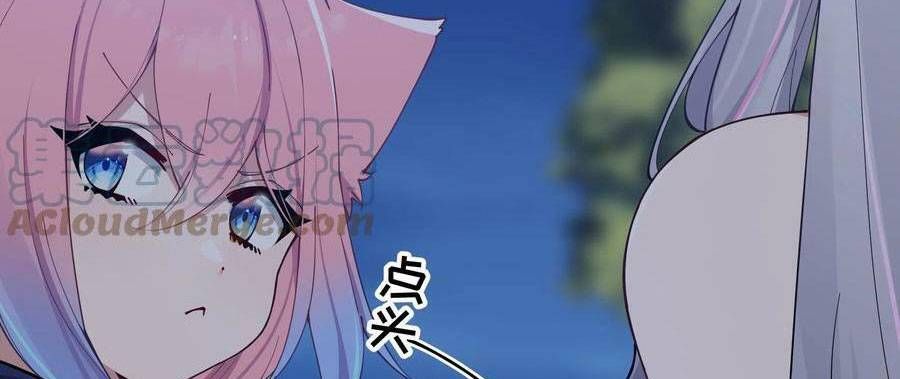 đọc truyện Làm Sao Để Chạy Trốn Dàn Hậu Cung Chương 74 ảnh 157 tại Thiên Thai Truyện