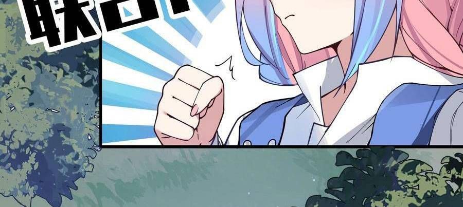 đọc truyện Làm Sao Để Chạy Trốn Dàn Hậu Cung Chương 74 ảnh 164 tại Thiên Thai Truyện