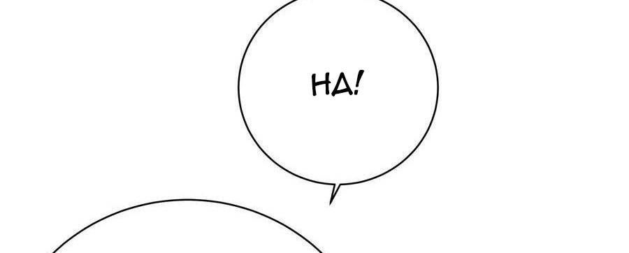 đọc truyện Làm Sao Để Chạy Trốn Dàn Hậu Cung Chương 74 ảnh 35 tại Thiên Thai Truyện