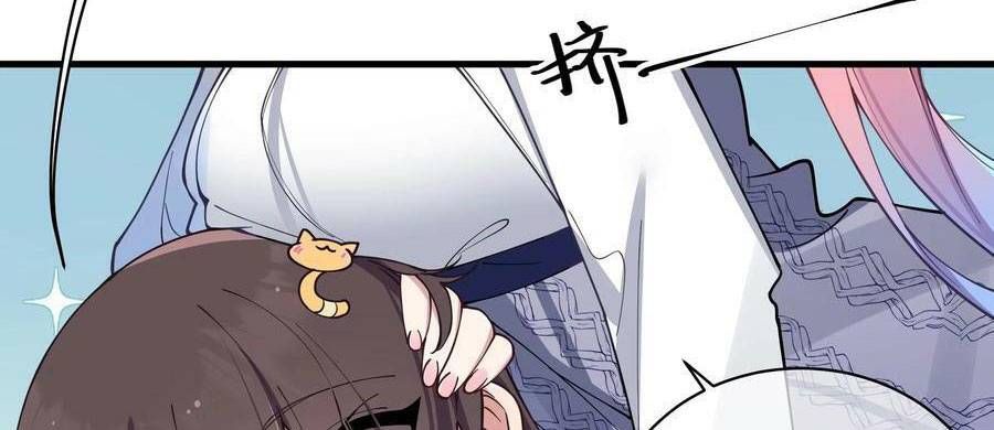 đọc truyện Làm Sao Để Chạy Trốn Dàn Hậu Cung Chương 74 ảnh 44 tại Thiên Thai Truyện