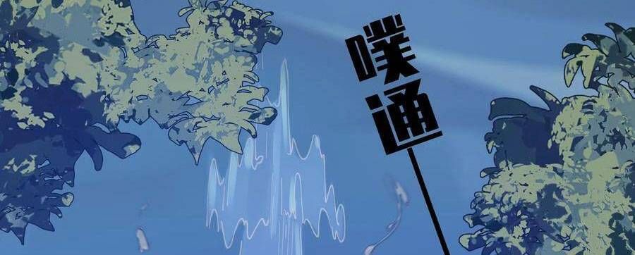 đọc truyện Làm Sao Để Chạy Trốn Dàn Hậu Cung Chương 76 ảnh 105 tại Thiên Thai Truyện