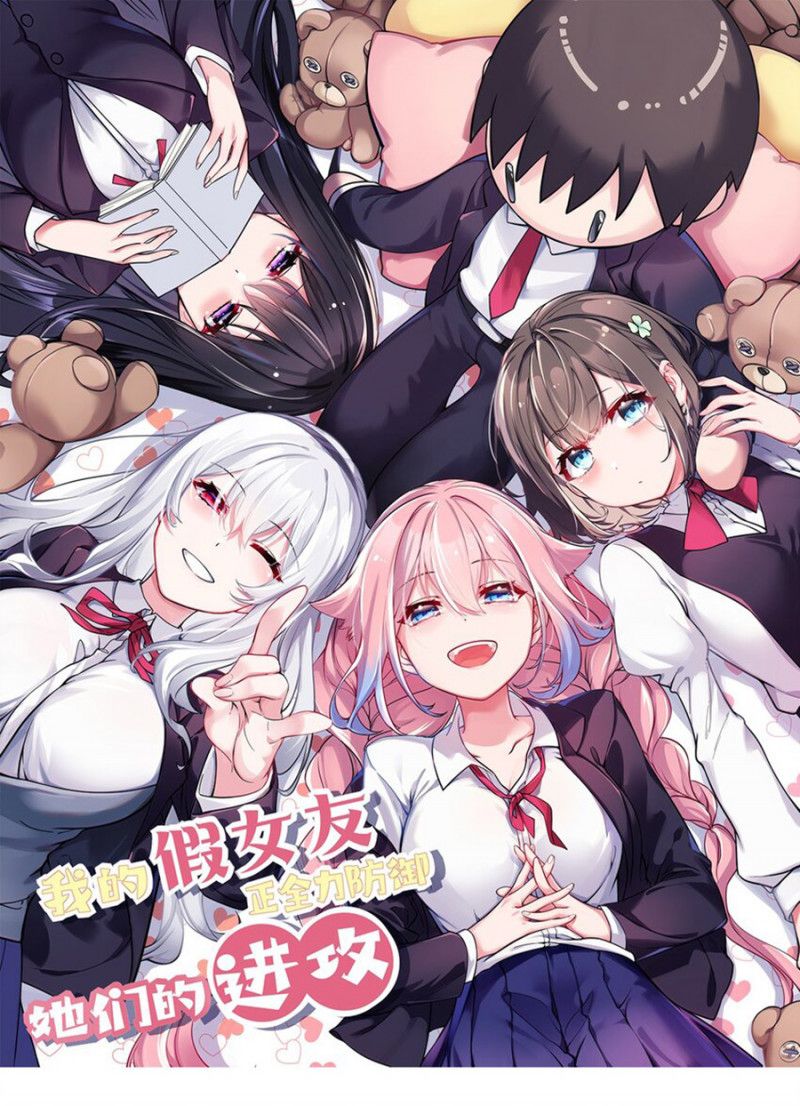 đọc truyện Làm Sao Để Chạy Trốn Dàn Hậu Cung Chương 8 ảnh 5 tại Thiên Thai Truyện