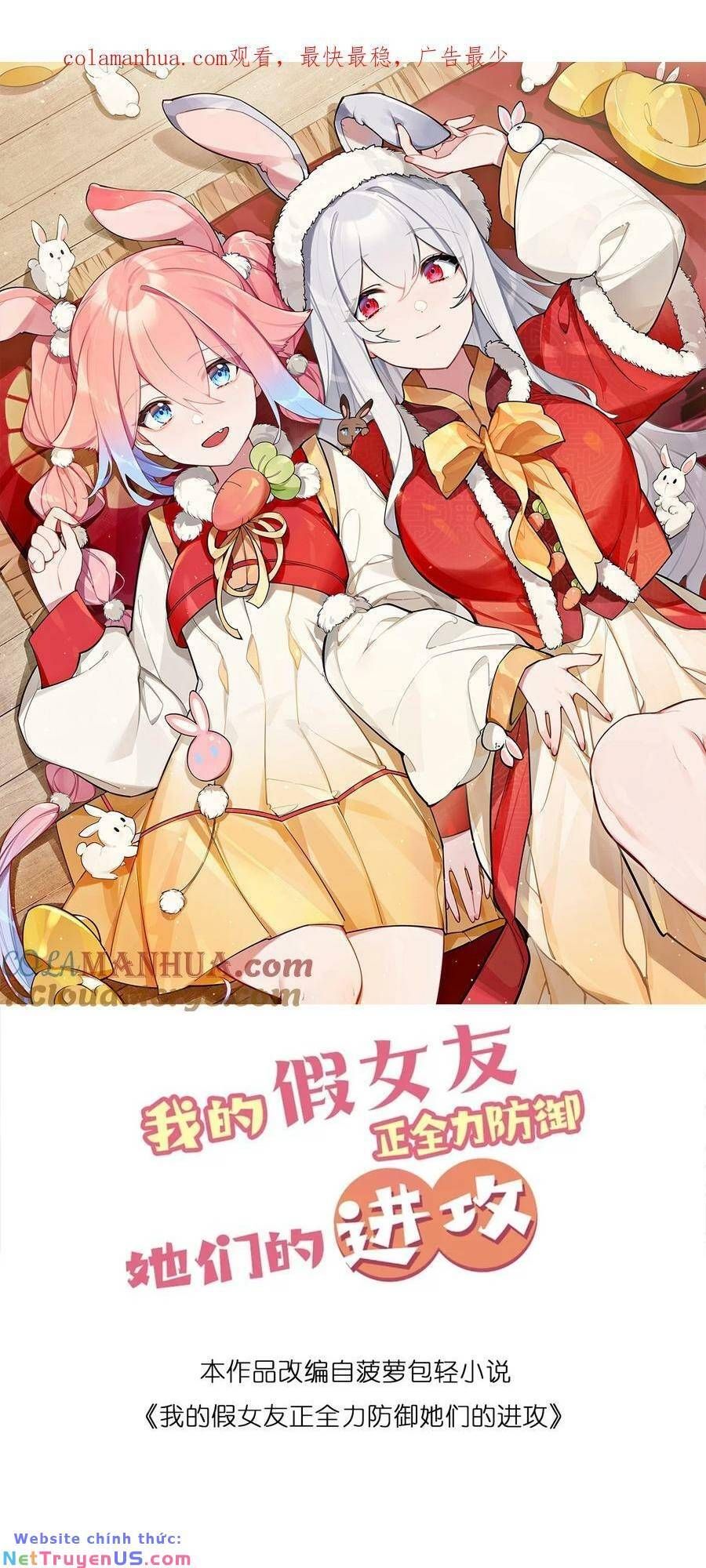 đọc truyện Làm Sao Để Chạy Trốn Dàn Hậu Cung Chương 80 ảnh 3 tại Thiên Thai Truyện