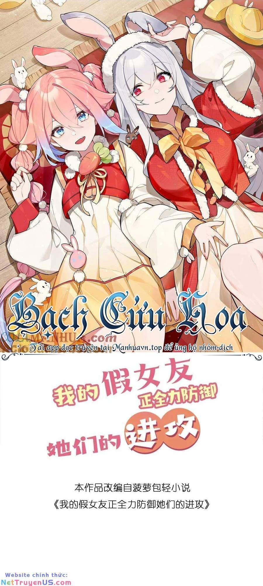 đọc truyện Làm Sao Để Chạy Trốn Dàn Hậu Cung Chương 82 ảnh 3 tại Thiên Thai Truyện