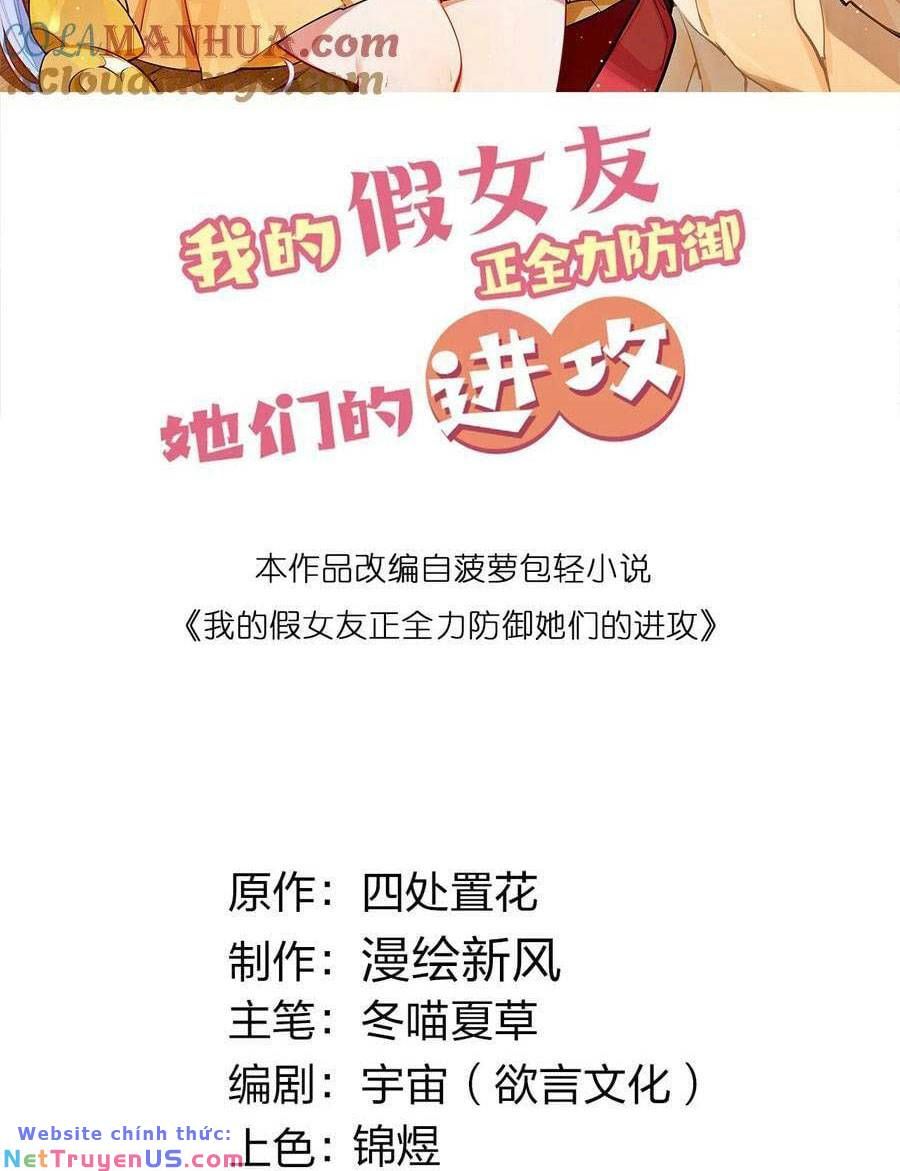 đọc truyện Làm Sao Để Chạy Trốn Dàn Hậu Cung Chương 84 ảnh 4 tại Thiên Thai Truyện