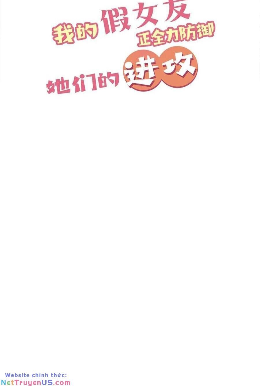 đọc truyện Làm Sao Để Chạy Trốn Dàn Hậu Cung Chương 85 ảnh 4 tại Thiên Thai Truyện