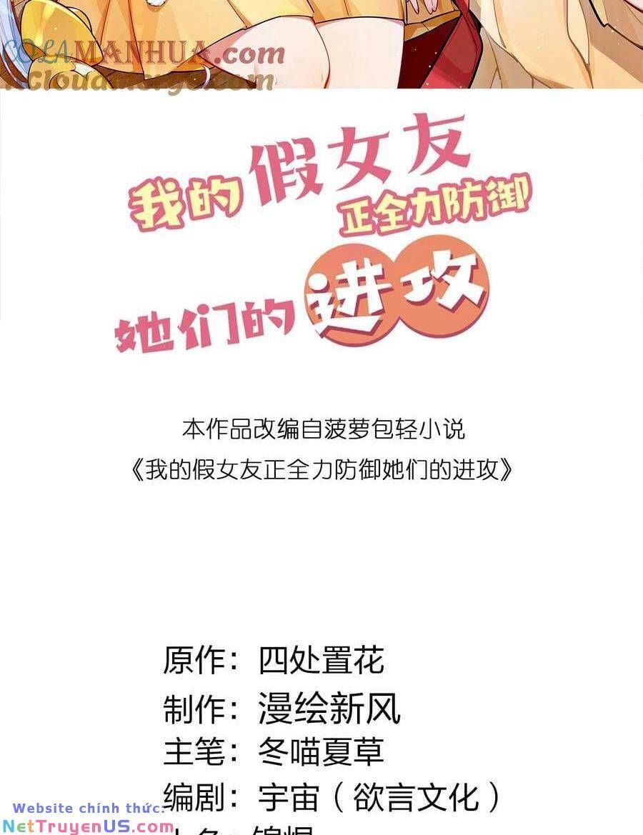 đọc truyện Làm Sao Để Chạy Trốn Dàn Hậu Cung Chương 86 ảnh 4 tại Thiên Thai Truyện