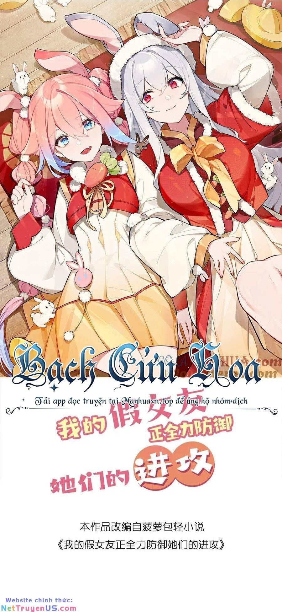 đọc truyện Làm Sao Để Chạy Trốn Dàn Hậu Cung Chương 88 ảnh 3 tại Thiên Thai Truyện