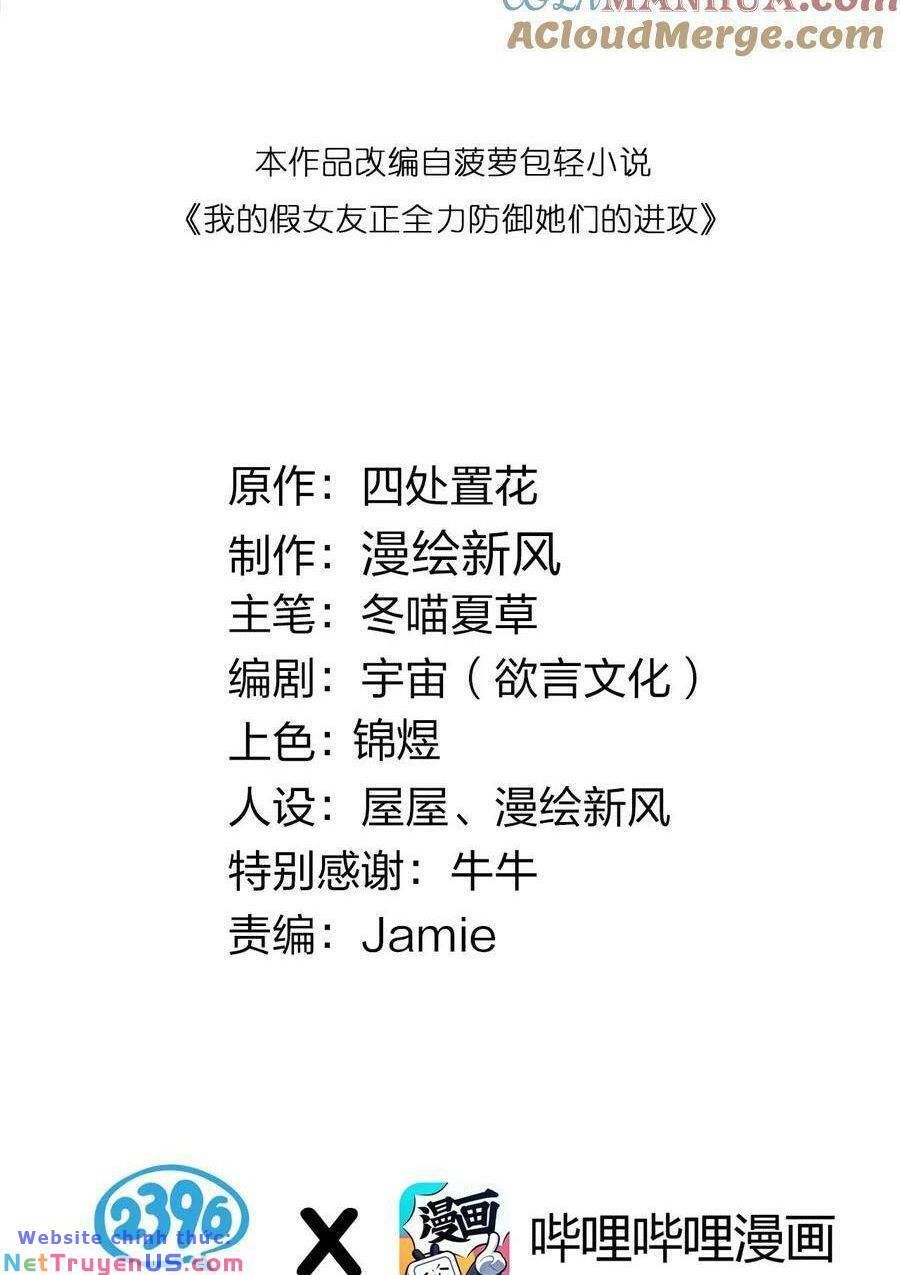 đọc truyện Làm Sao Để Chạy Trốn Dàn Hậu Cung Chương 90 ảnh 4 tại Thiên Thai Truyện