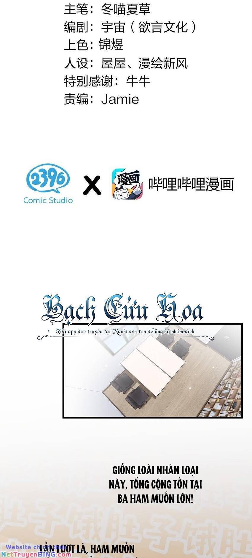 đọc truyện Làm Sao Để Chạy Trốn Dàn Hậu Cung Chương 93 ảnh 4 tại Thiên Thai Truyện