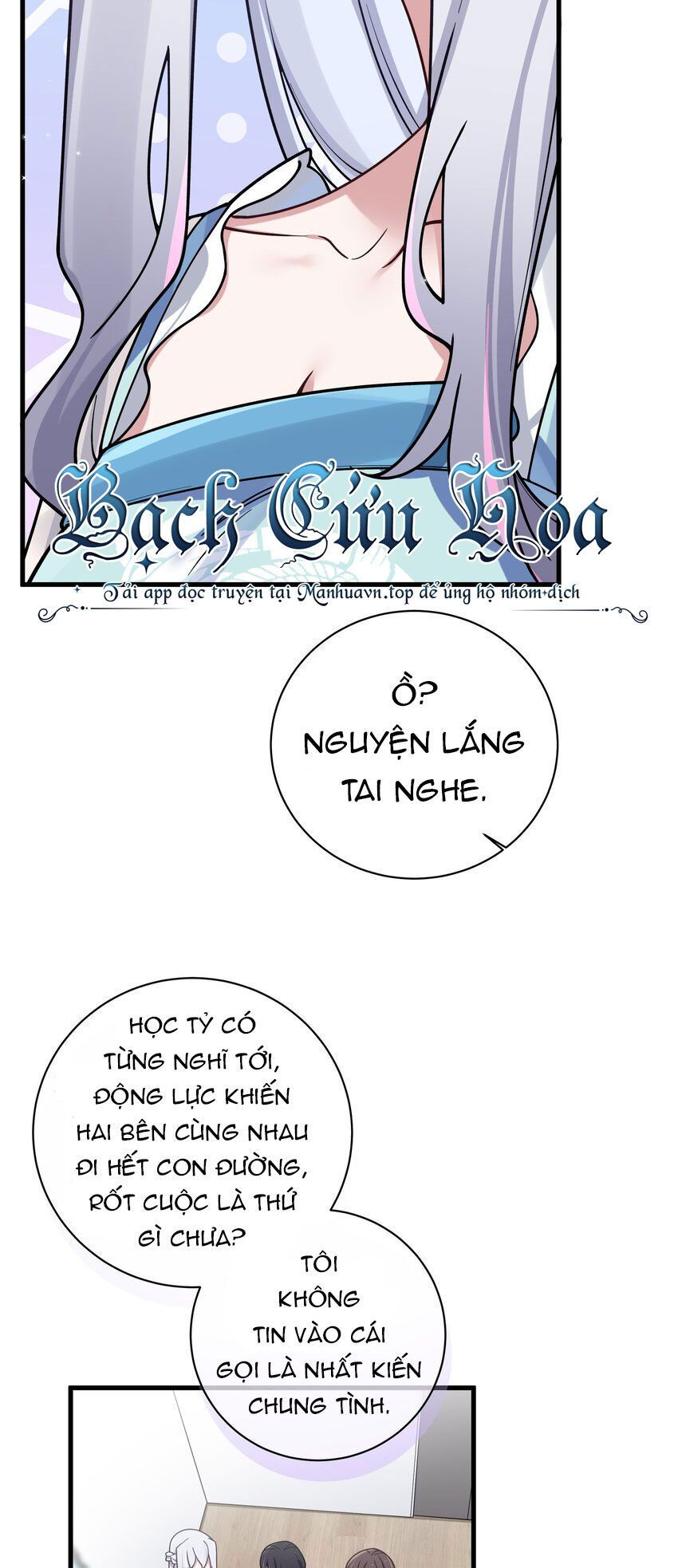 đọc truyện Làm Sao Để Chạy Trốn Dàn Hậu Cung Chương 94 ảnh 10 tại Thiên Thai Truyện