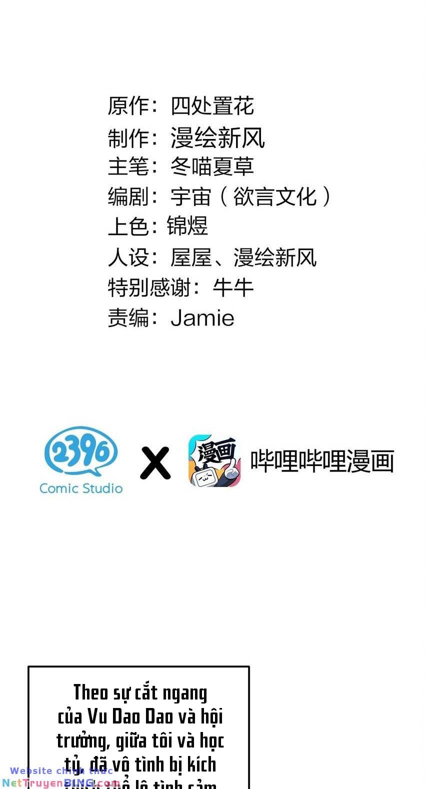 đọc truyện Làm Sao Để Chạy Trốn Dàn Hậu Cung Chương 96 ảnh 4 tại Thiên Thai Truyện