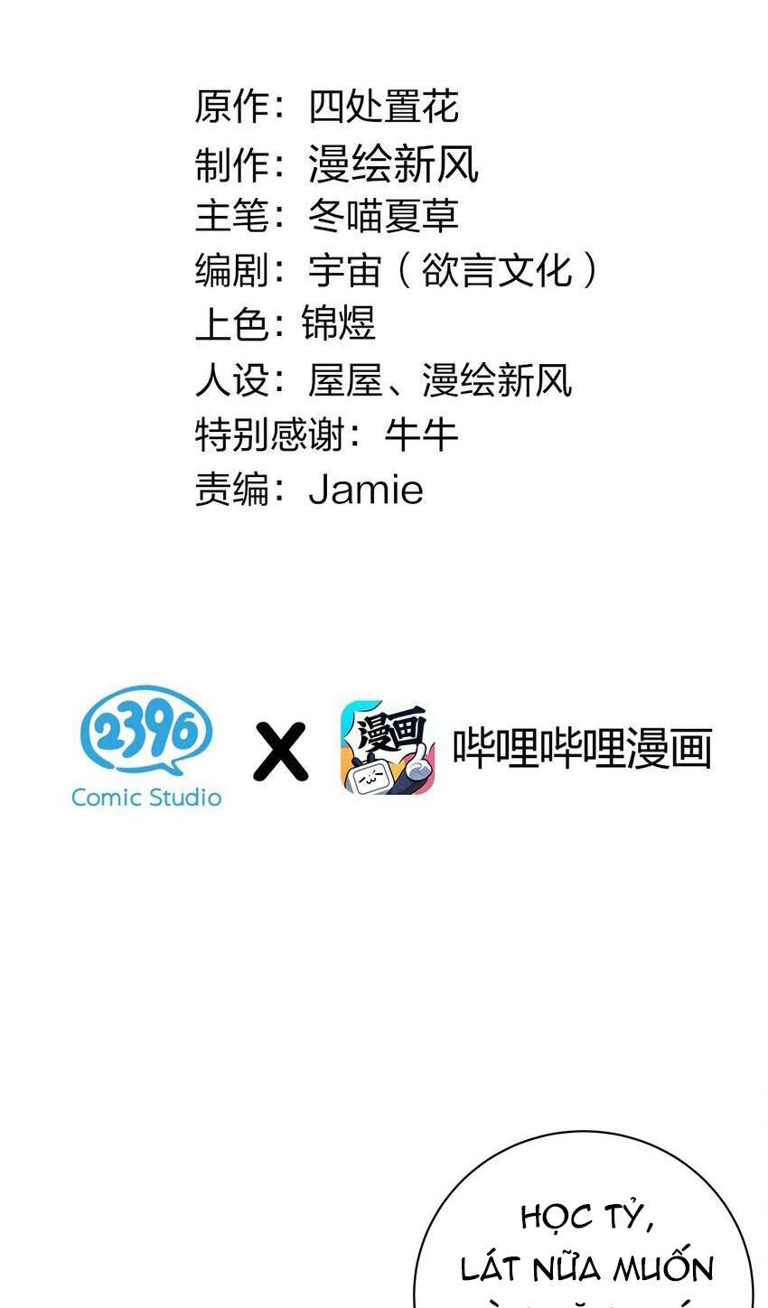 đọc truyện Làm Sao Để Chạy Trốn Dàn Hậu Cung Chương 97 ảnh 4 tại Thiên Thai Truyện