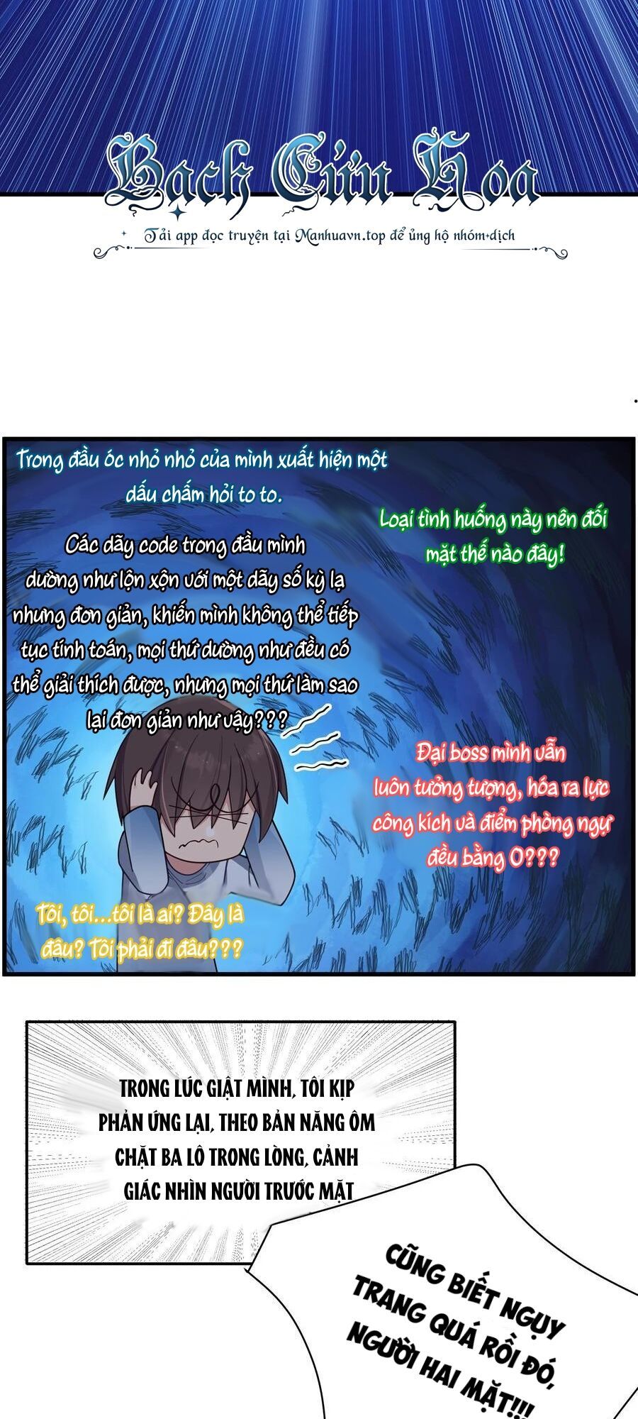 đọc truyện Làm Sao Để Chạy Trốn Dàn Hậu Cung Chương 99 ảnh 16 tại Thiên Thai Truyện