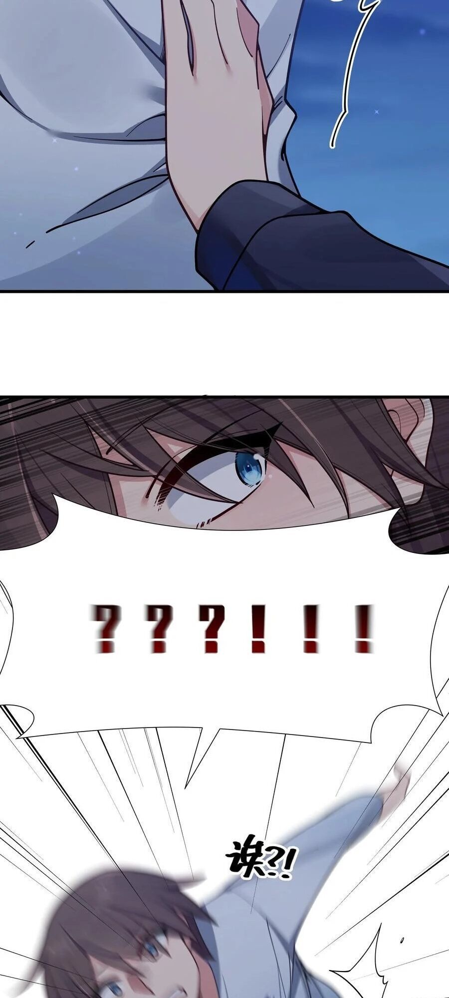 đọc truyện Làm Sao Để Chạy Trốn Dàn Hậu Cung Chương 99 ảnh 36 tại Thiên Thai Truyện