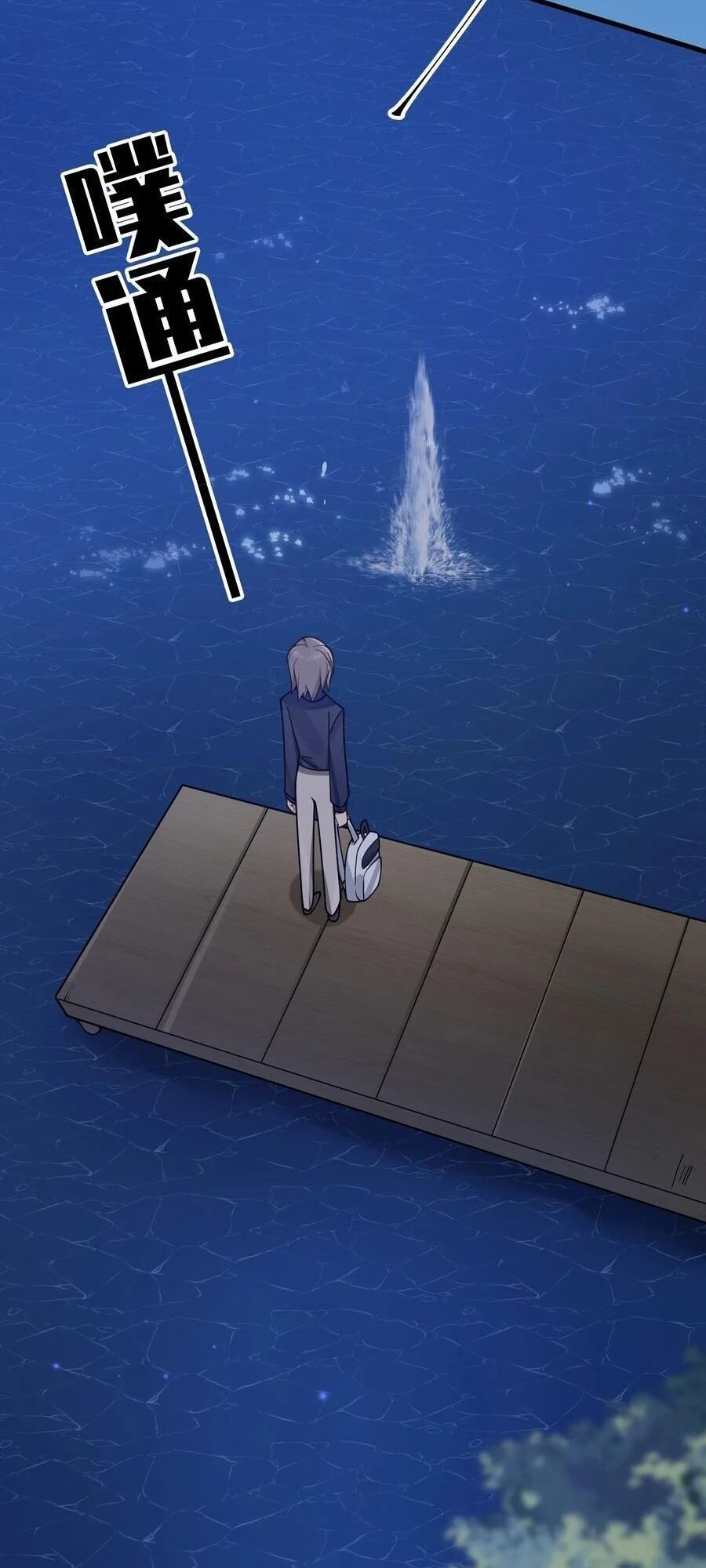 đọc truyện Làm Sao Để Chạy Trốn Dàn Hậu Cung Chương 99 ảnh 40 tại Thiên Thai Truyện