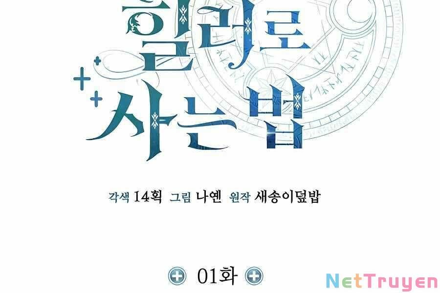 đọc truyện Làm Sao Sống Như Một Trị Liệu Sư Ngầm? Chương 1 ảnh 203 tại Thiên Thai Truyện