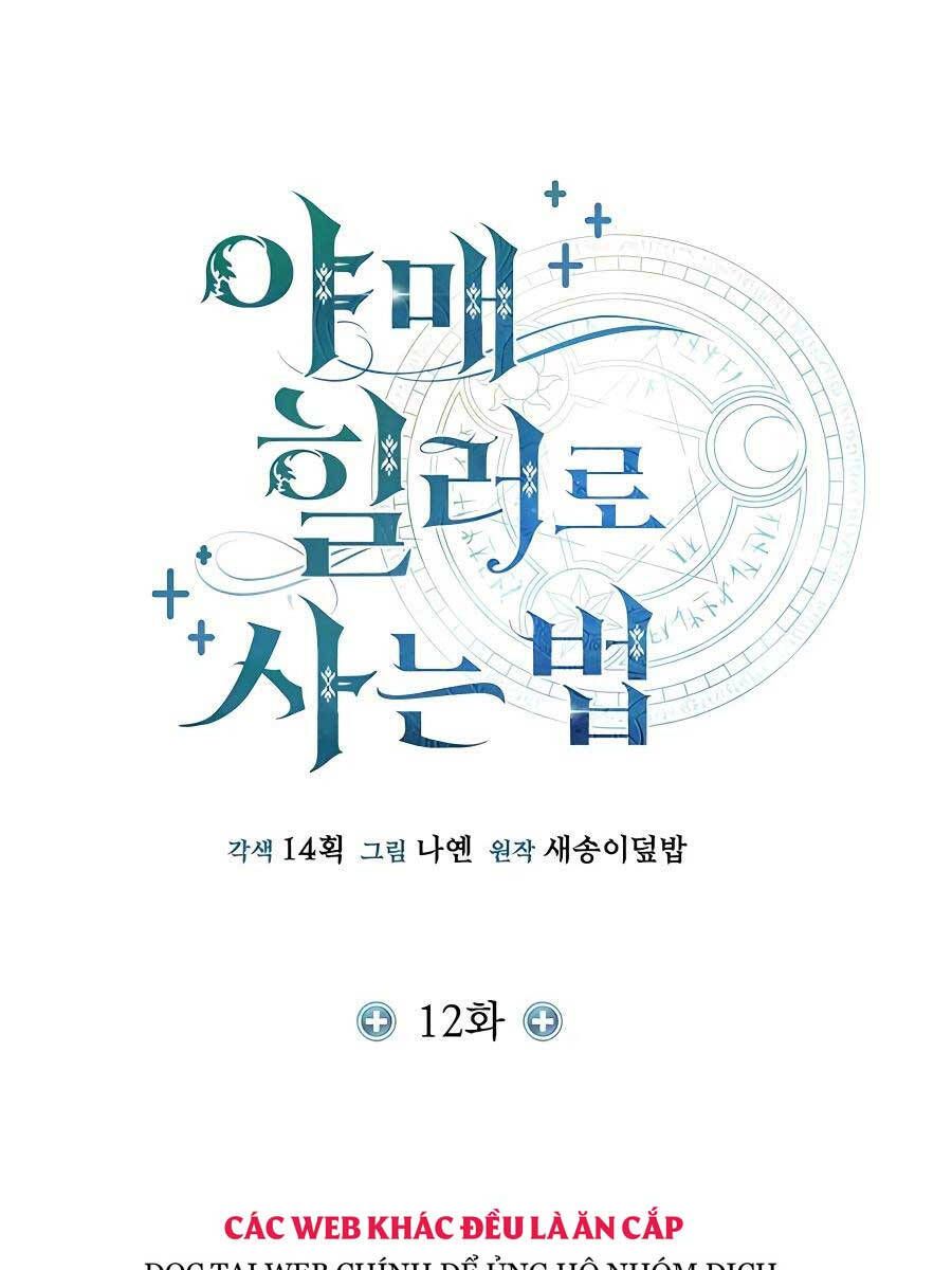 đọc truyện Làm Sao Sống Như Một Trị Liệu Sư Ngầm? Chương 12 ảnh 18 tại Thiên Thai Truyện
