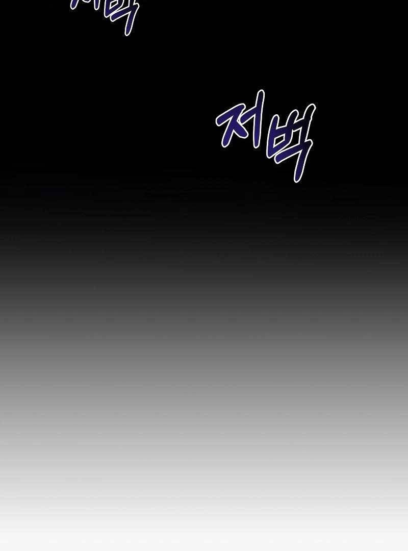 đọc truyện Làm Sao Sống Như Một Trị Liệu Sư Ngầm? Chương 16 ảnh 74 tại Thiên Thai Truyện