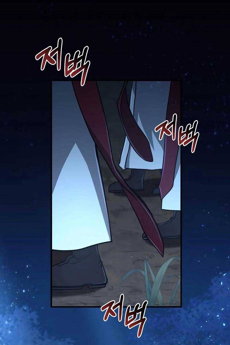 đọc truyện Làm Sao Sống Như Một Trị Liệu Sư Ngầm? Chương 17 ảnh 106 tại Thiên Thai Truyện