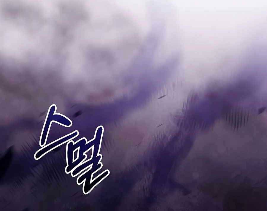 đọc truyện Làm Sao Sống Như Một Trị Liệu Sư Ngầm? Chương 18 ảnh 41 tại Thiên Thai Truyện