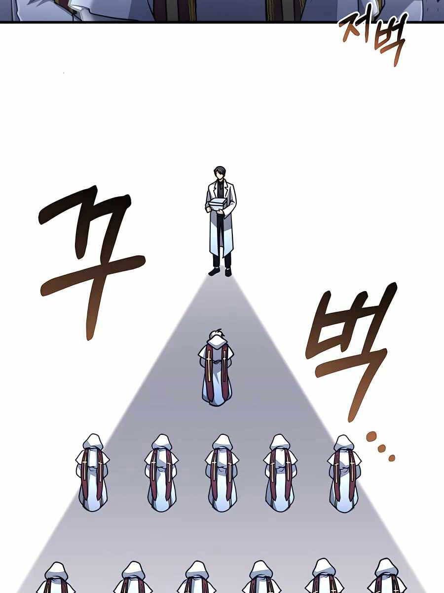 đọc truyện Làm Sao Sống Như Một Trị Liệu Sư Ngầm? Chương 18 ảnh 62 tại Thiên Thai Truyện