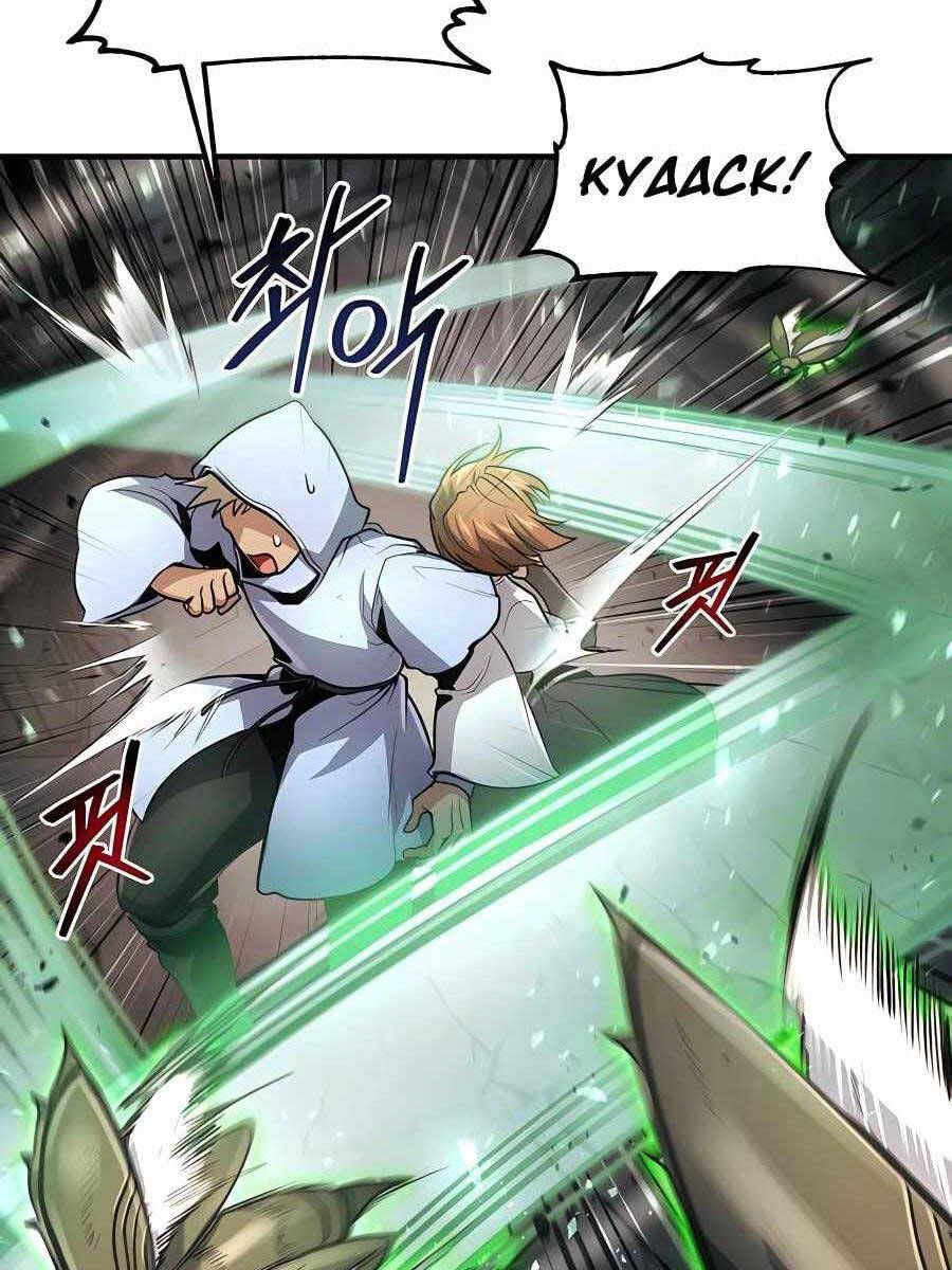 đọc truyện Làm Sao Sống Như Một Trị Liệu Sư Ngầm? Chương 20 ảnh 91 tại Thiên Thai Truyện