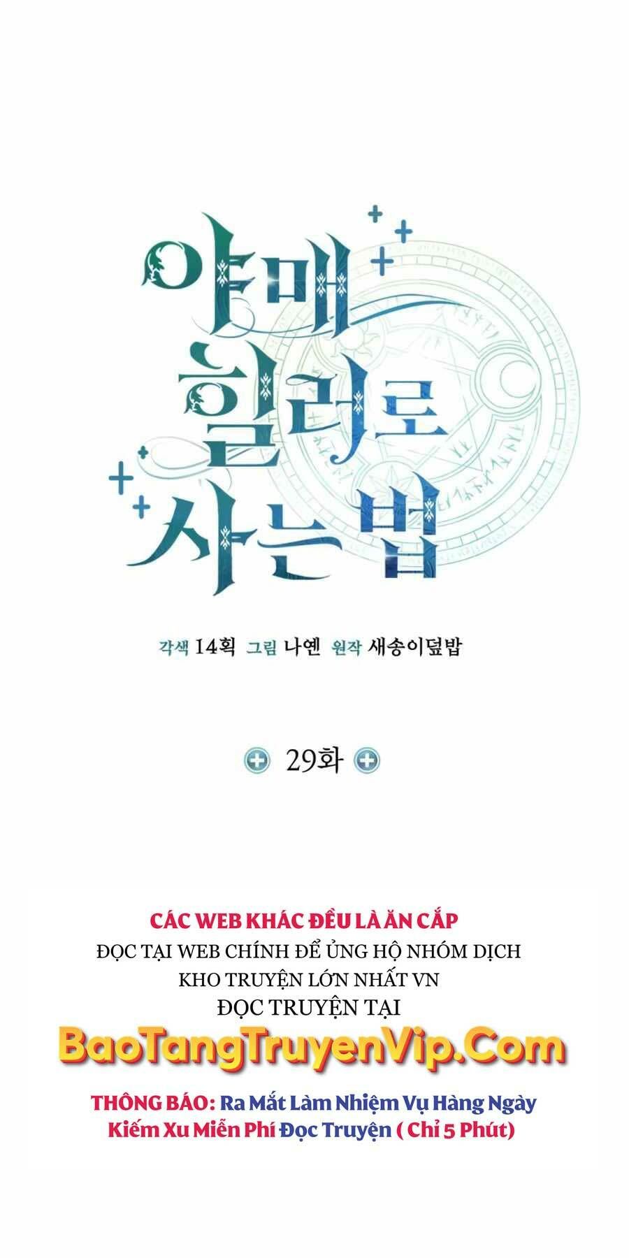 đọc truyện Làm Sao Sống Như Một Trị Liệu Sư Ngầm? Chương 29 ảnh 44 tại Thiên Thai Truyện