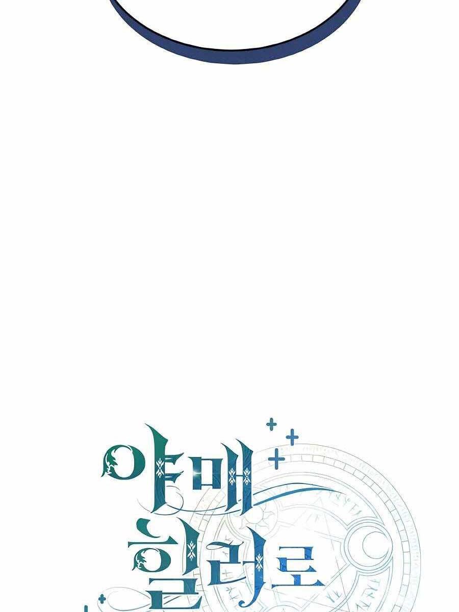 đọc truyện Làm Sao Sống Như Một Trị Liệu Sư Ngầm? Chương 7 ảnh 17 tại Thiên Thai Truyện