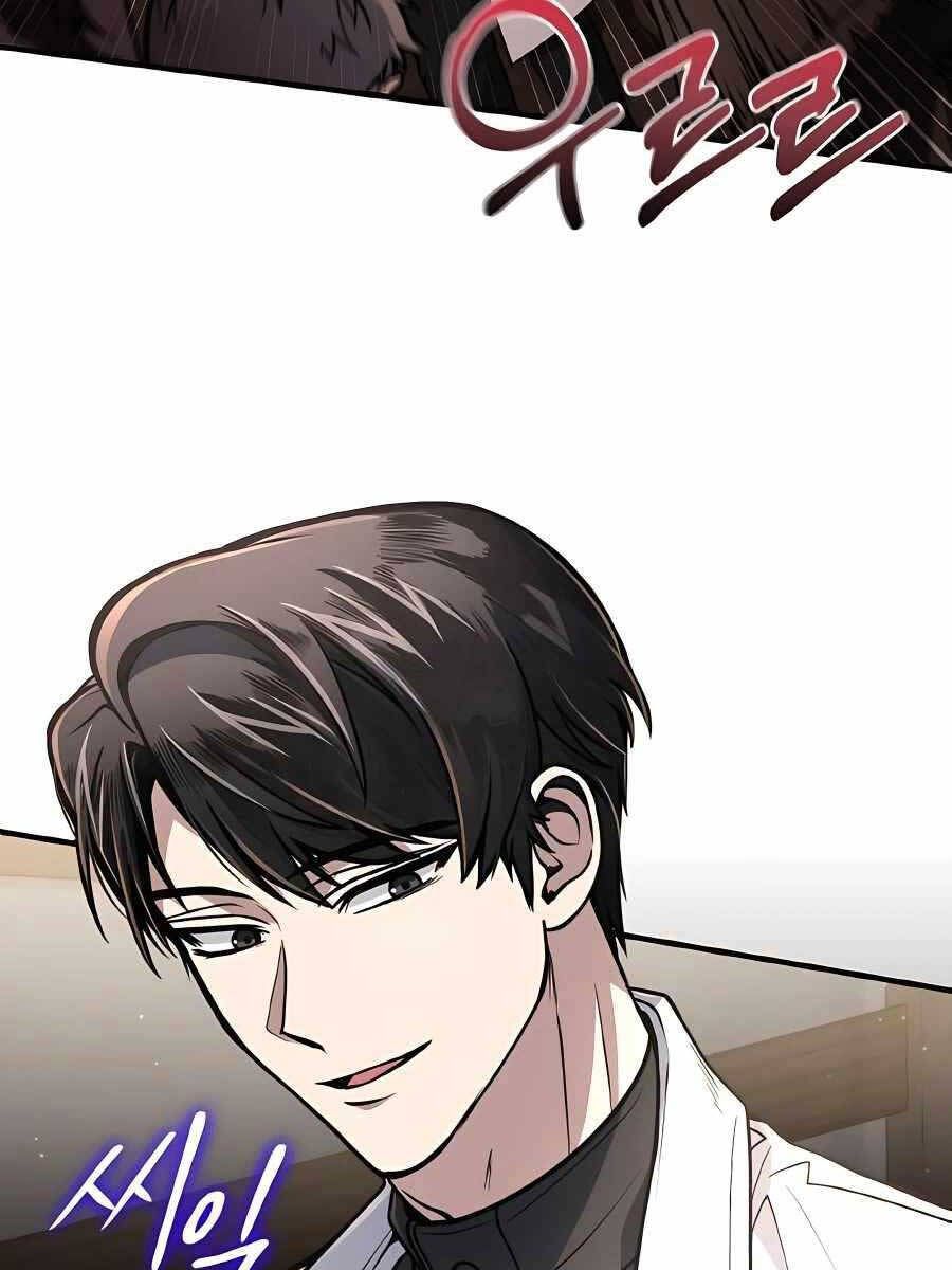 đọc truyện Làm Sao Sống Như Một Trị Liệu Sư Ngầm? Chương 7 ảnh 65 tại Thiên Thai Truyện