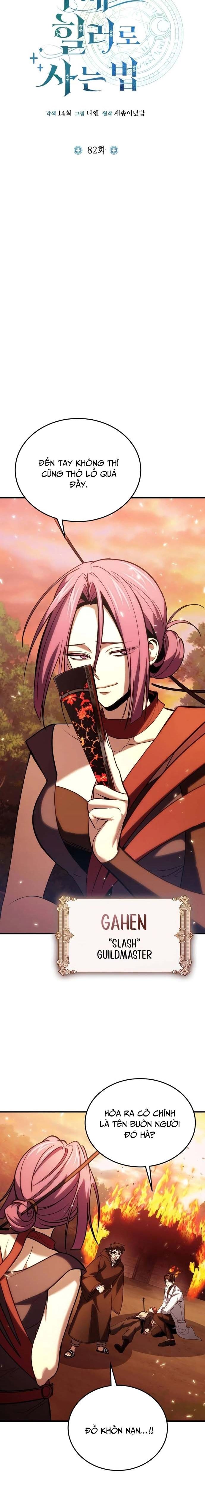 đọc truyện Làm Sao Sống Như Một Trị Liệu Sư Ngầm? Chương 82 ảnh 11 tại Thiên Thai Truyện