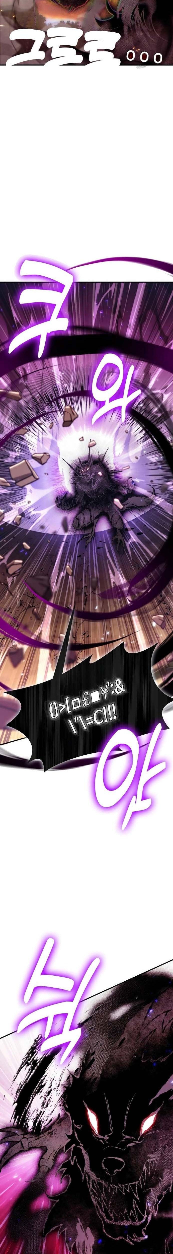 đọc truyện Làm Sao Sống Như Một Trị Liệu Sư Ngầm? Chương 83 ảnh 13 tại Thiên Thai Truyện