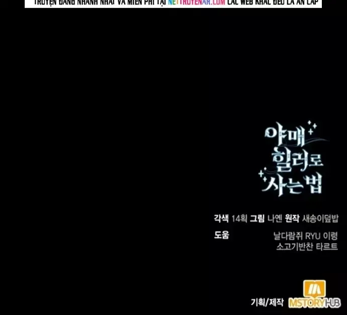 đọc truyện Làm Sao Sống Như Một Trị Liệu Sư Ngầm? Chương 97 ảnh 18 tại Thiên Thai Truyện
