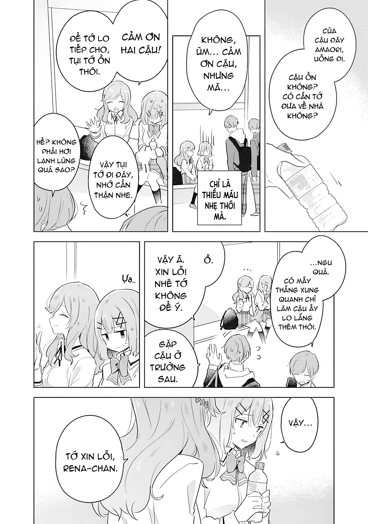 đọc truyện Làm Sao Tớ Có Thể Trở Thành Người Yêu Của Cậu Được Chứ, Không Thể Nào! (※lẽ Ra Là Vậy Cơ Mà!?) Chương 12 ảnh 3 tại Thiên Thai Truyện