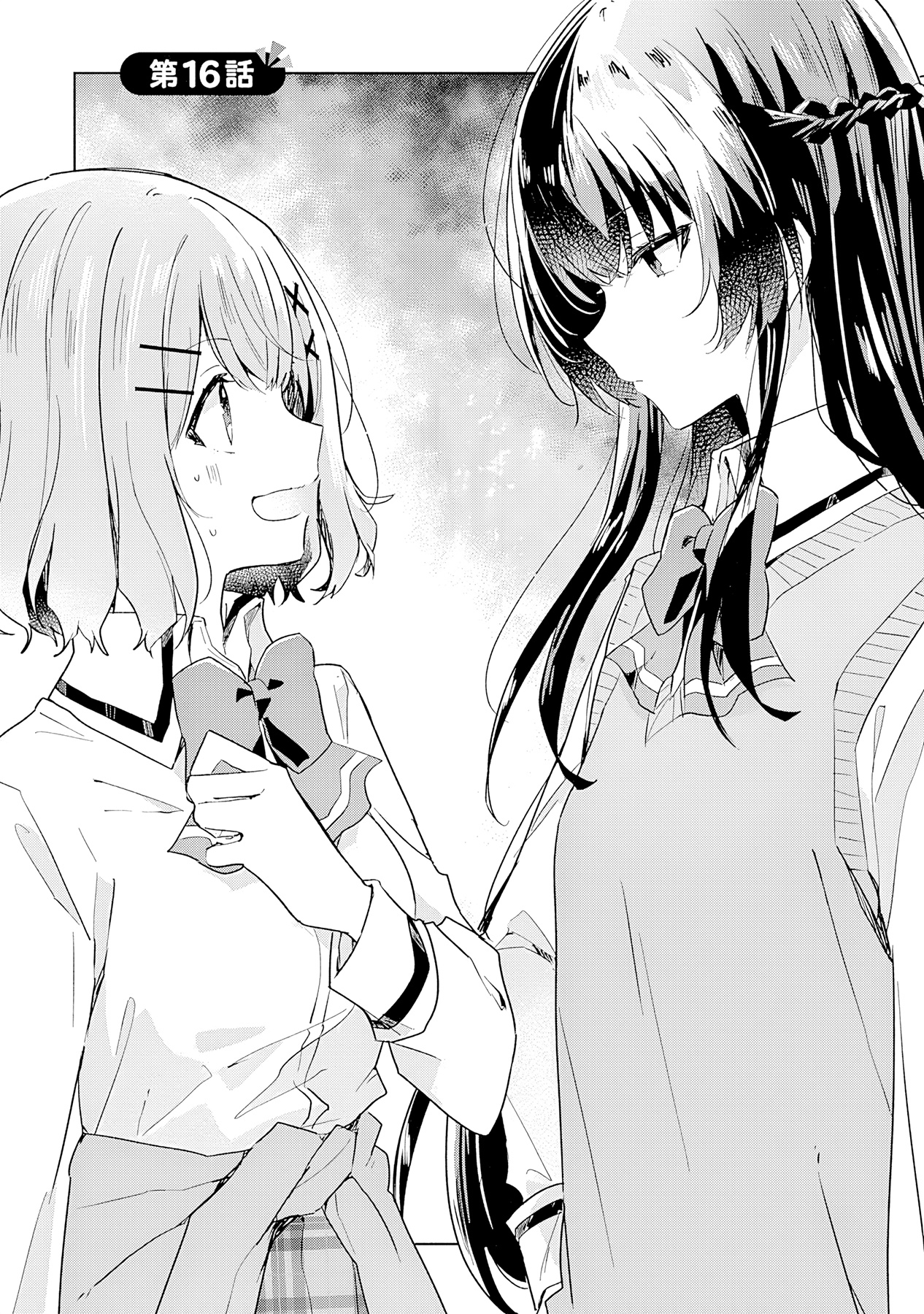 đọc truyện Làm Sao Tớ Có Thể Trở Thành Người Yêu Của Cậu Được Chứ, Không Thể Nào! (※lẽ Ra Là Vậy Cơ Mà!?) Chương 16 ảnh 2 tại Thiên Thai Truyện