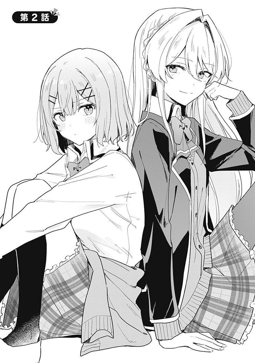 đọc truyện Làm Sao Tớ Có Thể Trở Thành Người Yêu Của Cậu Được Chứ, Không Thể Nào! (※lẽ Ra Là Vậy Cơ Mà!?) Chương 2 ảnh 3 tại Thiên Thai Truyện