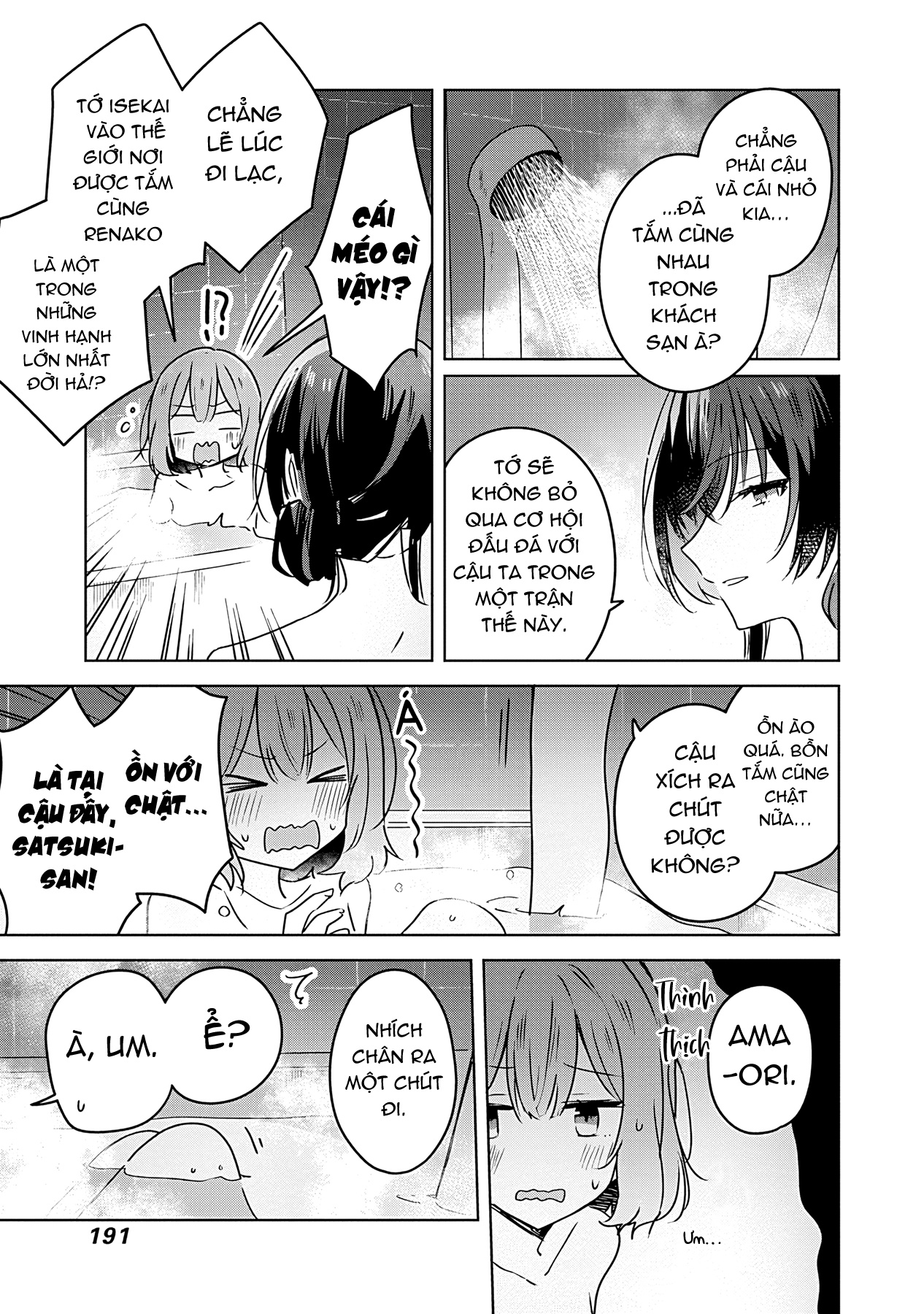 đọc truyện Làm Sao Tớ Có Thể Trở Thành Người Yêu Của Cậu Được Chứ, Không Thể Nào! (※lẽ Ra Là Vậy Cơ Mà!?) Chương 25 ảnh 12 tại Thiên Thai Truyện