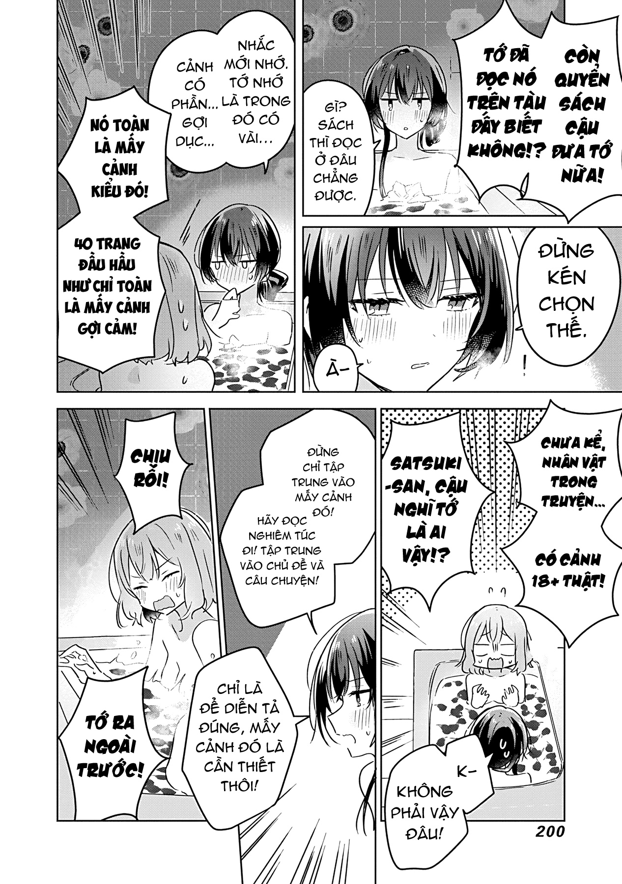 đọc truyện Làm Sao Tớ Có Thể Trở Thành Người Yêu Của Cậu Được Chứ, Không Thể Nào! (※lẽ Ra Là Vậy Cơ Mà!?) Chương 25 ảnh 21 tại Thiên Thai Truyện