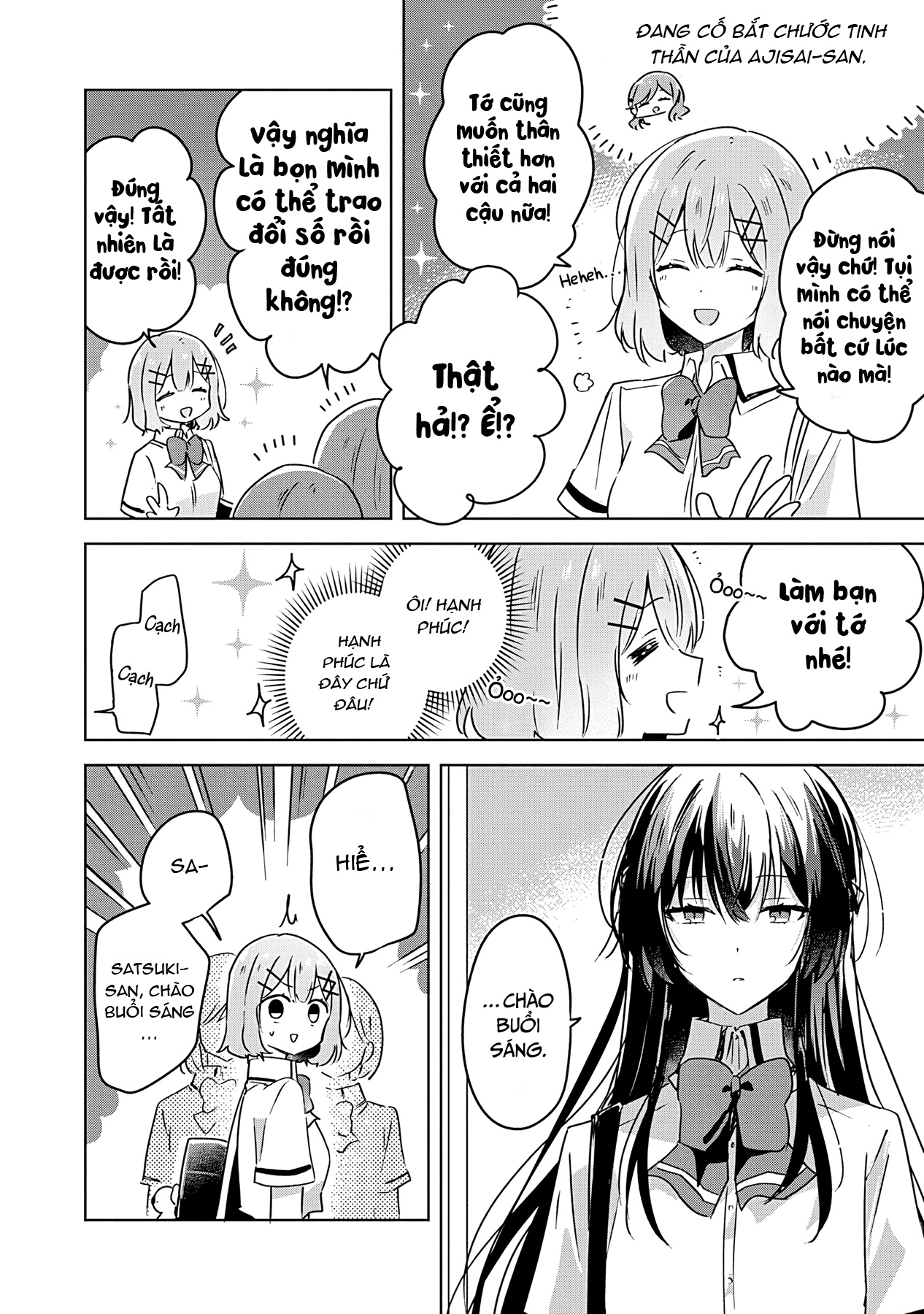 đọc truyện Làm Sao Tớ Có Thể Trở Thành Người Yêu Của Cậu Được Chứ, Không Thể Nào! (※lẽ Ra Là Vậy Cơ Mà!?) Chương 26 ảnh 13 tại Thiên Thai Truyện