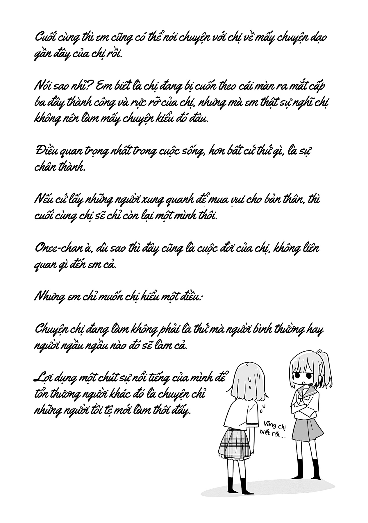 đọc truyện Làm Sao Tớ Có Thể Trở Thành Người Yêu Của Cậu Được Chứ, Không Thể Nào! (※lẽ Ra Là Vậy Cơ Mà!?) Chương 26 ảnh 18 tại Thiên Thai Truyện