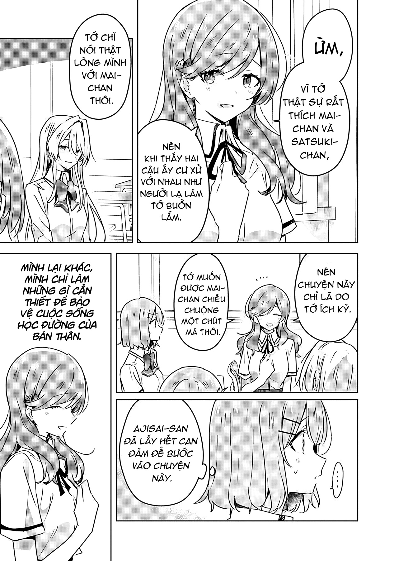 đọc truyện Làm Sao Tớ Có Thể Trở Thành Người Yêu Của Cậu Được Chứ, Không Thể Nào! (※lẽ Ra Là Vậy Cơ Mà!?) Chương 29 ảnh 6 tại Thiên Thai Truyện