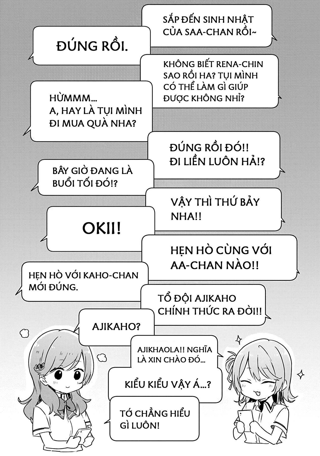 đọc truyện Làm Sao Tớ Có Thể Trở Thành Người Yêu Của Cậu Được Chứ, Không Thể Nào! (※lẽ Ra Là Vậy Cơ Mà!?) Chương 33 ảnh 15 tại Thiên Thai Truyện