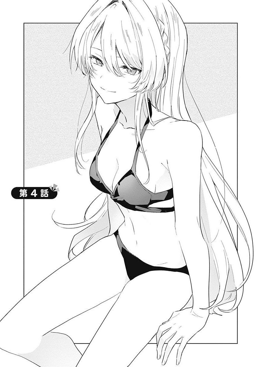 đọc truyện Làm Sao Tớ Có Thể Trở Thành Người Yêu Của Cậu Được Chứ, Không Thể Nào! (※lẽ Ra Là Vậy Cơ Mà!?) Chương 4 ảnh 3 tại Thiên Thai Truyện